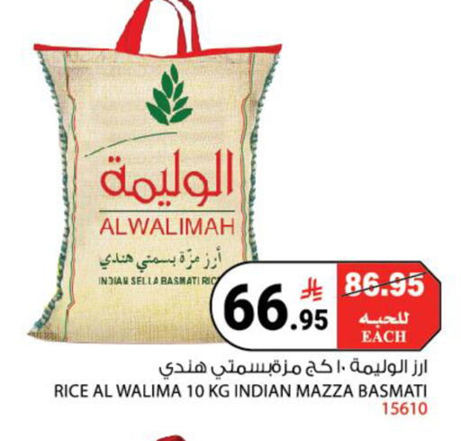 available at House Care in KSA, Saudi Arabia, Saudi - Mecca