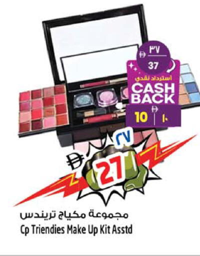 available at سفاري هايبرماركت in الإمارات العربية المتحدة , الامارات - الشارقة / عجمان