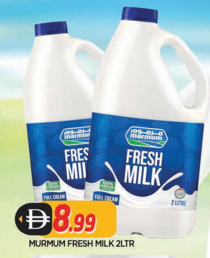 available at المدينة in الإمارات العربية المتحدة , الامارات - الشارقة / عجمان