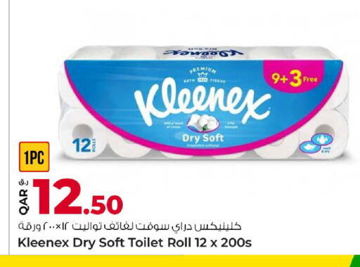 available at Rawabi Hypermarket in Qatar - Al Daayen