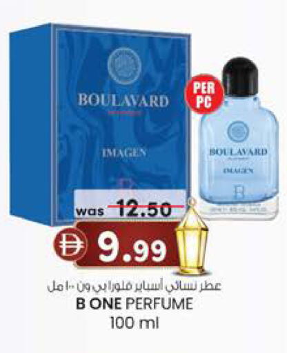 available at ك. إم. هايبرماركت in الإمارات العربية المتحدة , الامارات - ٱلْعَيْن‎