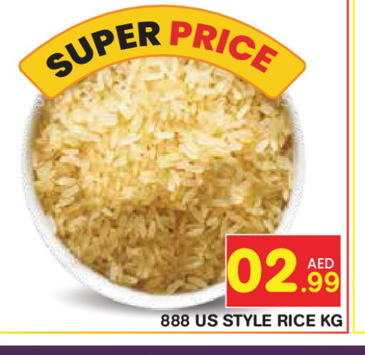 available at فريش سبايك سوبرماركت in الإمارات العربية المتحدة , الامارات - دبي