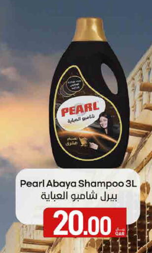 available at ســبــار in قطر - الدوحة