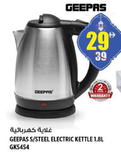 available at هاشم هايبرماركت in الإمارات العربية المتحدة , الامارات - الشارقة / عجمان