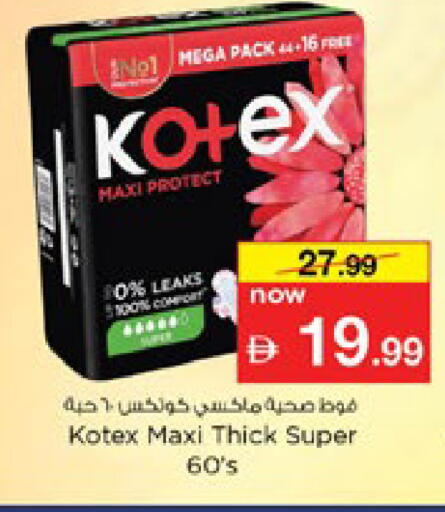 available at Nesto Hypermarket in UAE - Dubai