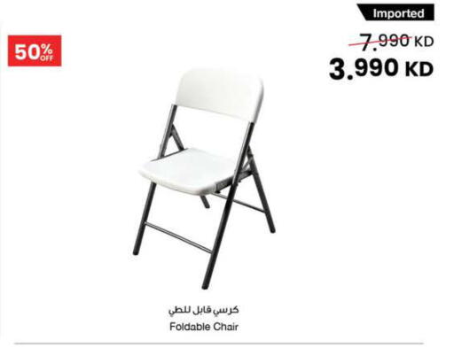 available at The Sultan Center in Kuwait - Ahmadi Governorate