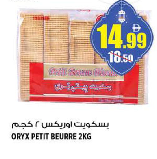 available at هاشم هايبرماركت in الإمارات العربية المتحدة , الامارات - الشارقة / عجمان