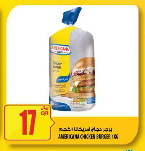 available at Al Meera in Qatar - Al Daayen