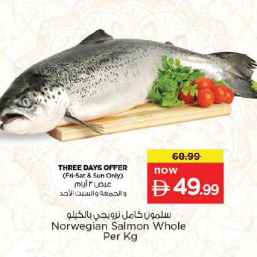 available at Nesto Hypermarket in UAE - Dubai