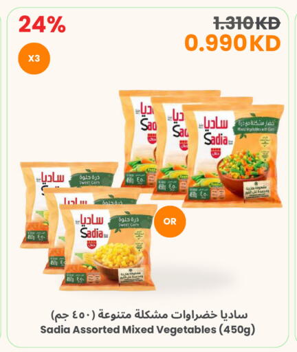 available at مركز سلطان in الكويت - محافظة الأحمدي