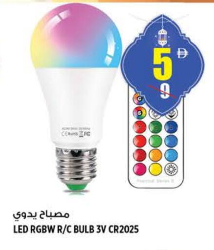 available at هاشم هايبرماركت in الإمارات العربية المتحدة , الامارات - الشارقة / عجمان