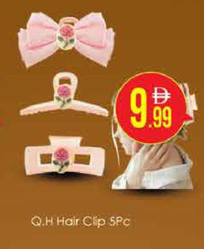 available at AIKO Mall and AIKO Hypermarket in UAE - Dubai