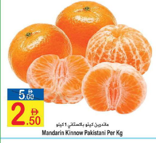 Mandarin from Pakistan available at سن اند ساند هايبر ماركت ذ.م.م in الإمارات العربية المتحدة , الامارات - رَأْس ٱلْخَيْمَة