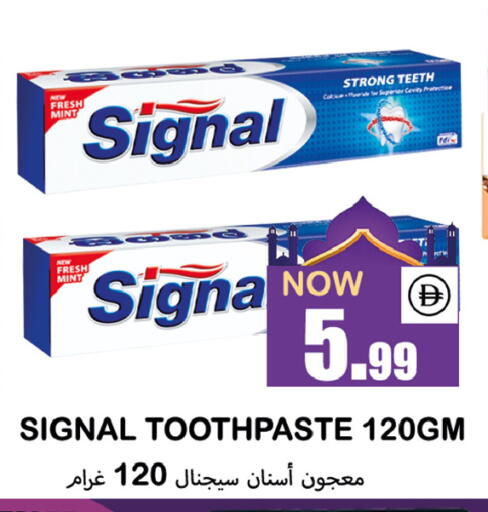 Mint available at سوق المبارك هايبرماركت in الإمارات العربية المتحدة , الامارات - الشارقة / عجمان