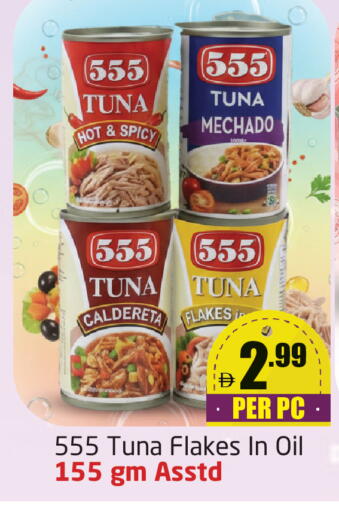 available at Delta Centre in UAE - Dubai