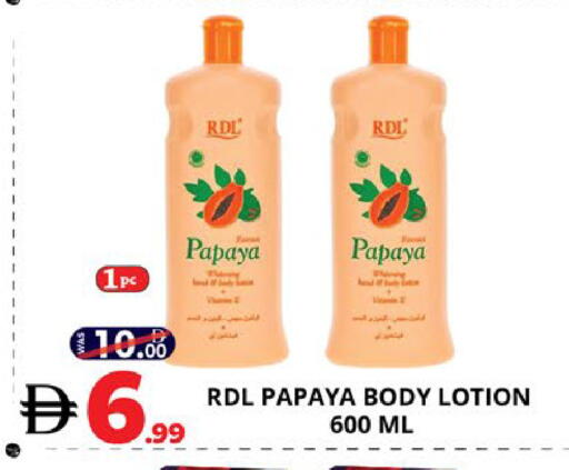 Papaya available at EXPRESS AL MADEENA HYPERMARKET LLC in UAE - Abu Dhabi