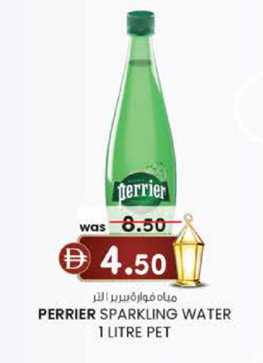 available at ك. الم. للتجارة in الإمارات العربية المتحدة , الامارات - ٱلْفُجَيْرَة‎