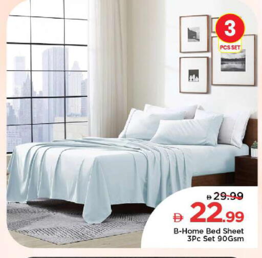 available at مارك & سيف in الإمارات العربية المتحدة , الامارات - أبو ظبي