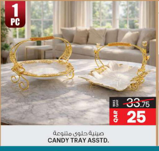 available at أنصار جاليري in قطر - الشحانية