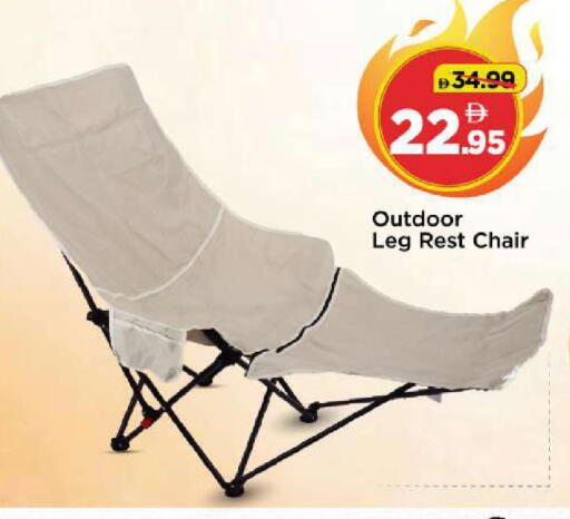 available at Mark & Save in UAE - Dubai