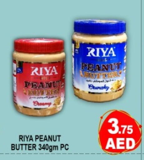 available at جرين جيفت متجر أقسام in الإمارات العربية المتحدة , الامارات - دبي