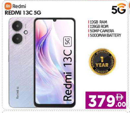 available at بيج مارت in الإمارات العربية المتحدة , الامارات - أبو ظبي