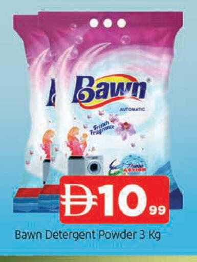 available at المدينة in الإمارات العربية المتحدة , الامارات - الشارقة / عجمان