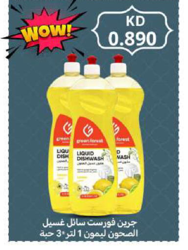 available at Meem Central Market Co in Kuwait - Ahmadi Governorate