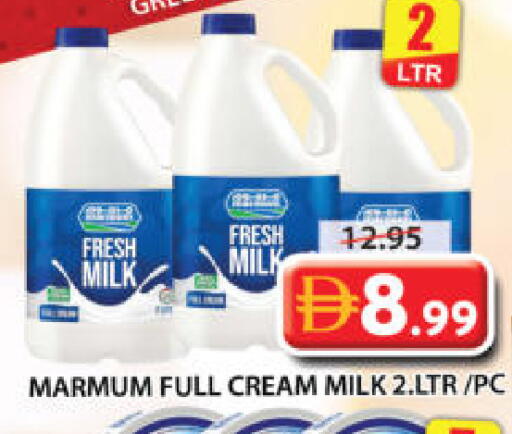 available at جراند هايبر ماركت in الإمارات العربية المتحدة , الامارات - الشارقة / عجمان