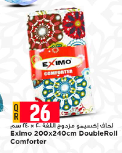 available at مرزا هايبرماركت in قطر - الدوحة