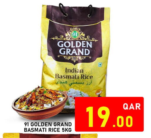 available at باشن هايبر ماركت in قطر - الدوحة