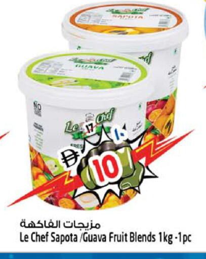 Guava available at Safari Hypermarket in UAE - Sharjah / Ajman