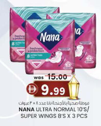 available at K.M Hypermarket in UAE - Sharjah / Ajman