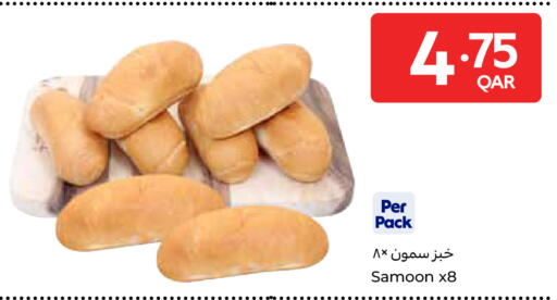 available at Carrefour in Qatar - Umm Salal