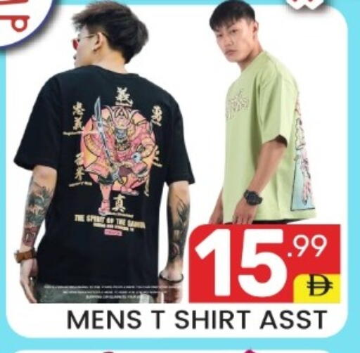 available at دريم نايت هايبرماركت in الإمارات العربية المتحدة , الامارات - دبي