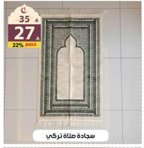 available at الهدايا سنتر in مملكة العربية السعودية, السعودية, سعودية - الطائف