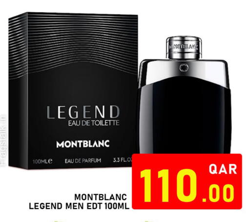 available at باشن هايبر ماركت in قطر - الدوحة