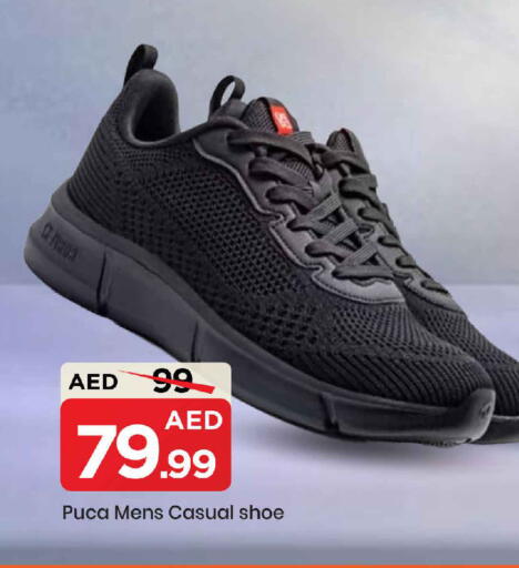 available at Mark & Save in UAE - Dubai