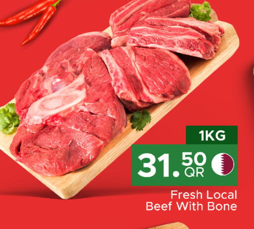 available at Family Food Centre in Qatar - Doha