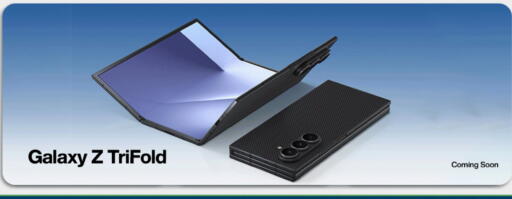 available at ميراكل للهواتف in قطر - الشحانية