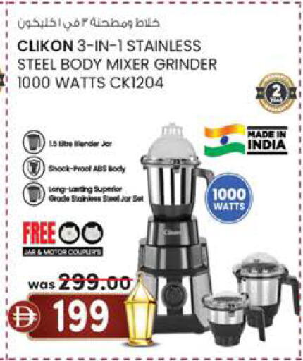 available at K M Trading  in UAE - Abu Dhabi