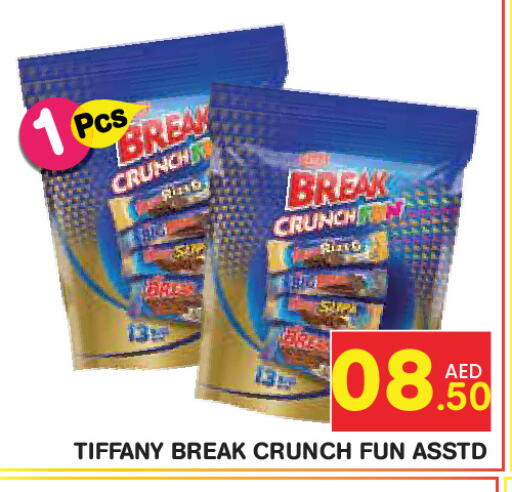 available at فريش سبايك سوبرماركت in الإمارات العربية المتحدة , الامارات - دبي