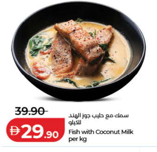 Coconut available at لولو هايبرماركت in الإمارات العربية المتحدة , الامارات - رَأْس ٱلْخَيْمَة