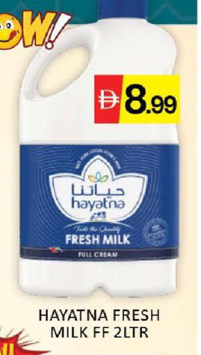 Mango available at مانجو هايبرماركت in الإمارات العربية المتحدة , الامارات - دبي