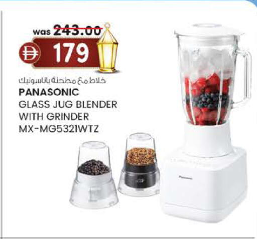 available at K M Trading  in UAE - Fujairah