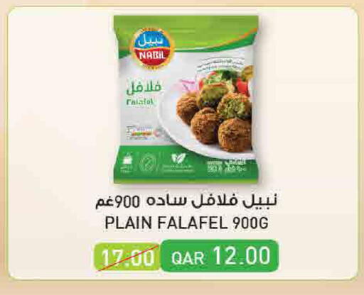 available at ســبــار in قطر - الدوحة