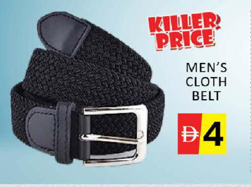 Mango available at مانجو هايبرماركت in الإمارات العربية المتحدة , الامارات - دبي