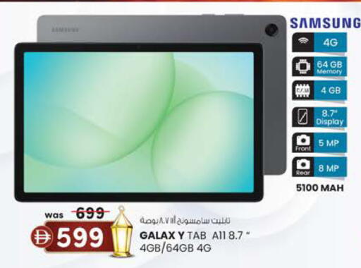 available at Safa Hyper in UAE - Al Ain