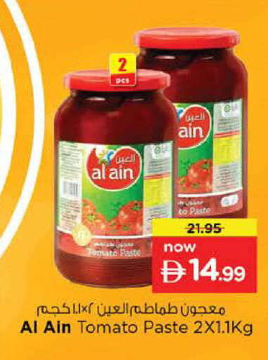 Tomato available at Nesto Hypermarket in UAE - Dubai