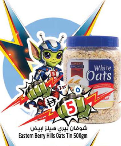 available at سفاري هايبرماركت in الإمارات العربية المتحدة , الامارات - الشارقة / عجمان